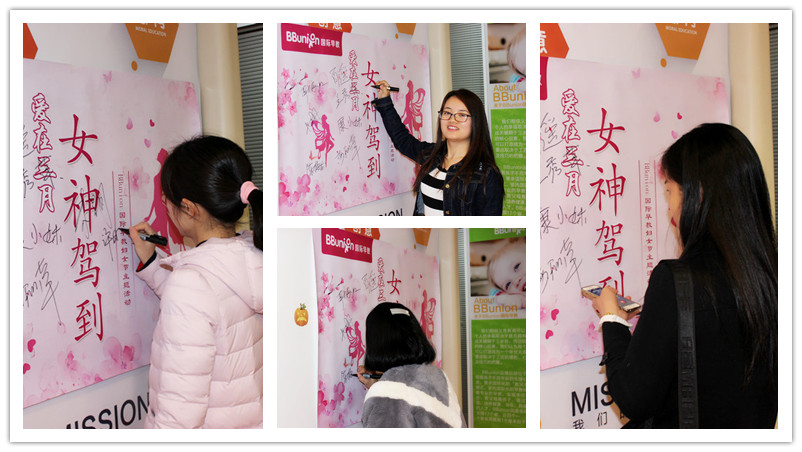 BBunion国际早教安溪中心活动花絮:遇见最美的你 BBunion国际早教安溪中心活动花絮:遇见最美的你