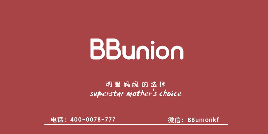 BBunion早教加盟:幼儿早教加盟适合创业者的原因 BBunion早教加盟:幼儿早教加盟适合创业者的原因